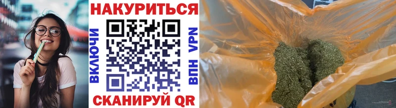 Наркота Комсомольск-на-Амуре МАРИХУАНА  Cocaine  Гашиш 