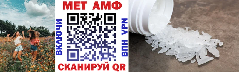 АМФ VHQ Комсомольск-на-Амуре
