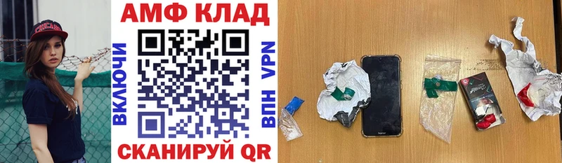 даркнет сайт Комсомольск-на-Амуре Amphetamine 97%