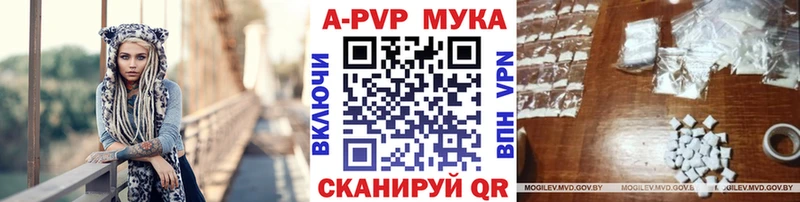 APVP Соль  omg ONION  Комсомольск-на-Амуре  купить  цена 