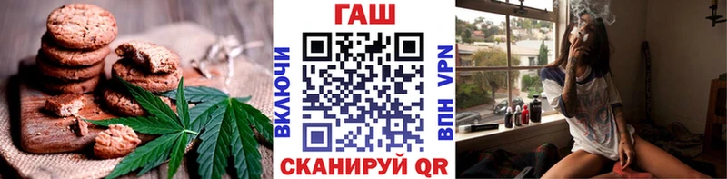 Печенье с ТГК марихуана  Комсомольск-на-Амуре 