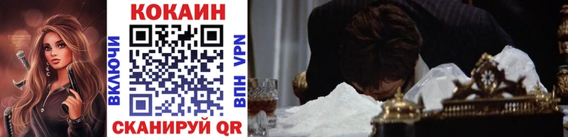 Cocaine 98%  наркота  Комсомольск-на-Амуре 