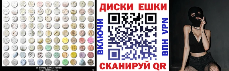 Ecstasy 300 mg  Комсомольск-на-Амуре 