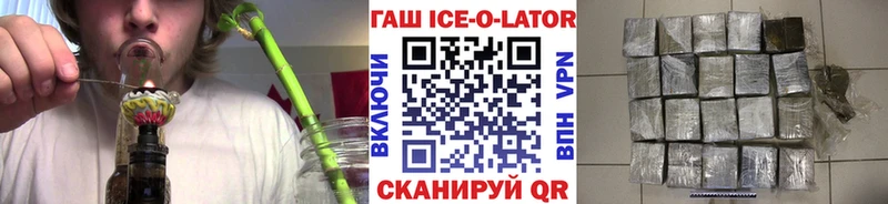 ГАШ VHQ  дарк нет официальный сайт  Комсомольск-на-Амуре  продажа наркотиков 