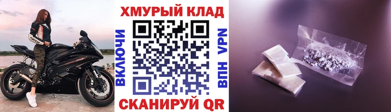 Героин герыч магазин blacksprut зеркало Комсомольск-на-Амуре