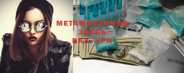 прущая мука Вязники