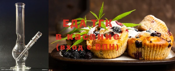бутират Вязьма