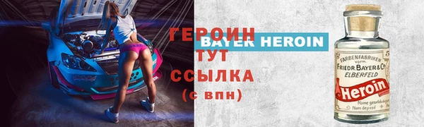бутират Вязьма