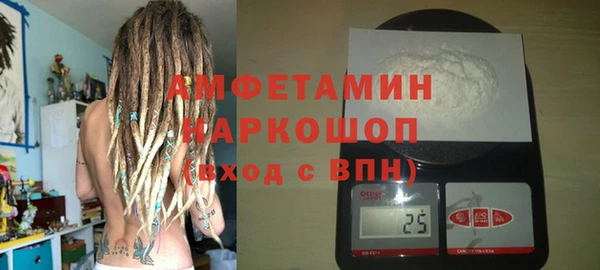 прущая мука Вязники