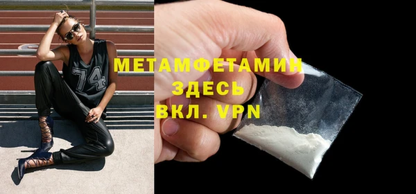 прущая мука Вязники