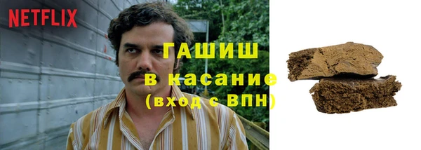 бутират Вязьма