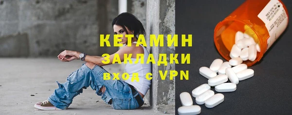 прущая мука Вязники