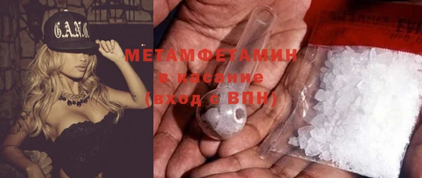 винт Вяземский