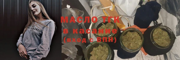 бутират Вязьма