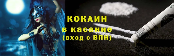 прущая мука Вязники