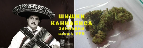 бутират Вязьма
