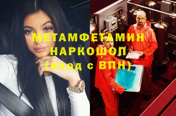 прущая мука Вязники