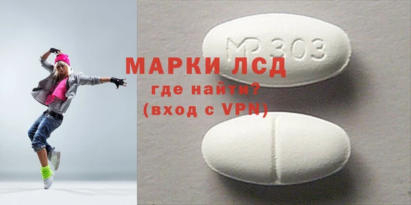 бутират Вязьма