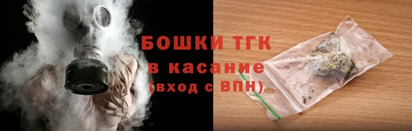 бутират Вязьма