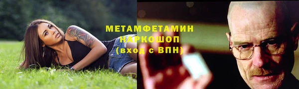 винт Вяземский