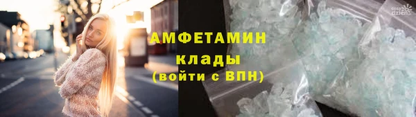 бутират Вязьма