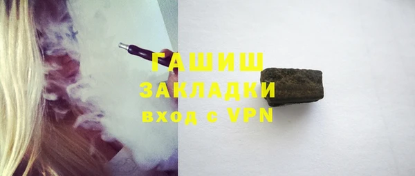 винт Вяземский