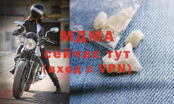 бутират Вязьма