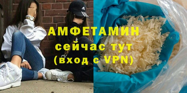 прущая мука Вязники