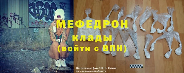 прущая мука Вязники