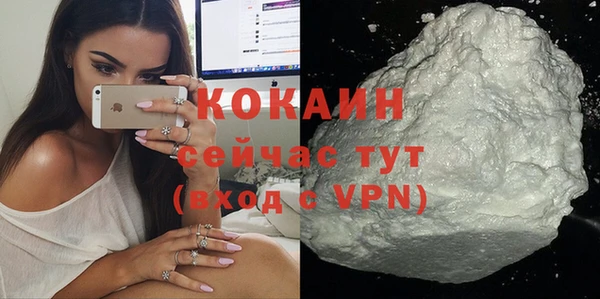 прущая мука Вязники