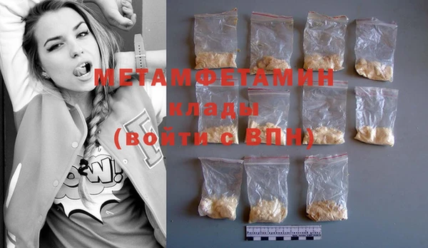 бутират Вязьма