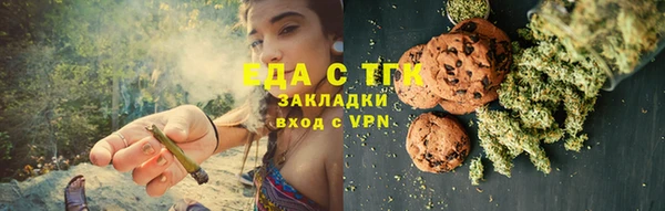 прущая мука Вязники