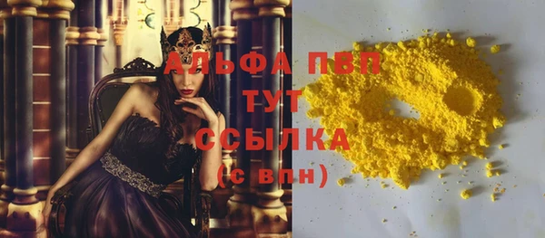 бутират Вязьма