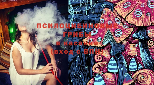 бутират Вязьма