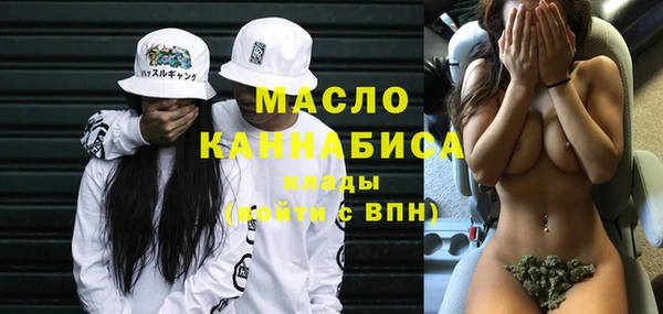 бутират Вязьма