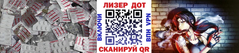 ЛСД экстази кислота  гидра как войти  Комсомольск-на-Амуре 