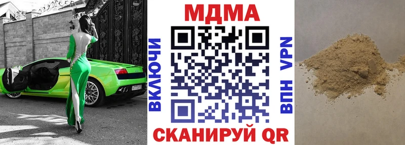 MDMA молли  закладки  Комсомольск-на-Амуре 