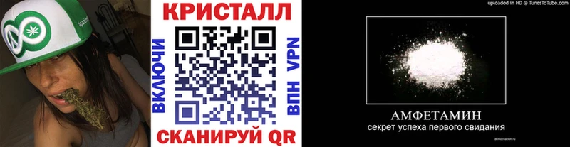 Первитин винт  Комсомольск-на-Амуре 