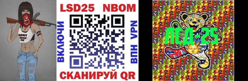 Марки N-bome 1500мкг Комсомольск-на-Амуре