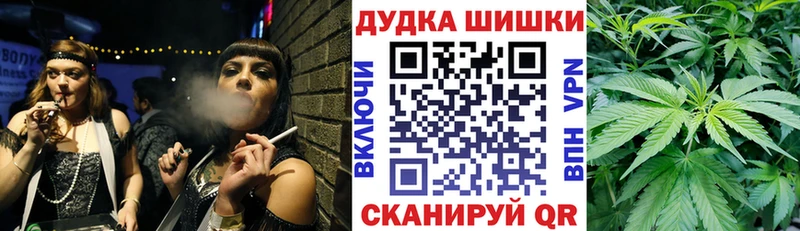Канабис AK-47 МЕГА онион Комсомольск-на-Амуре